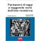 Fantasmi di oggi e leggende nere dell’età moderna - COPERTINA VARIANT